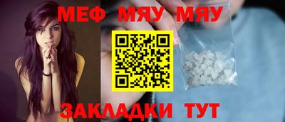 mix Канаш