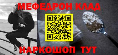 mix Канаш