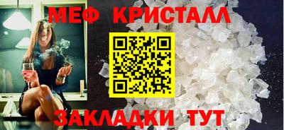 мескалин Балаково