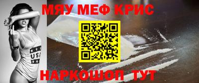 мет Камышлов