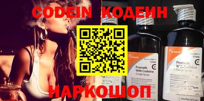mix Канаш