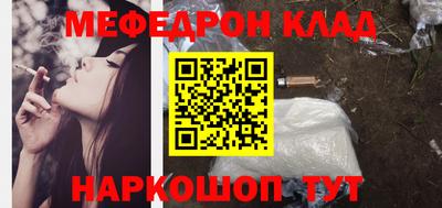 мяу мяу мука Балахна