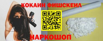 mix Канаш