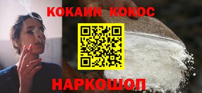 соль ск Кандалакша