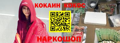 мяу мяу мука Балахна