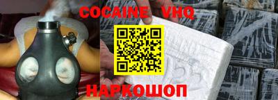 соль ск Кандалакша