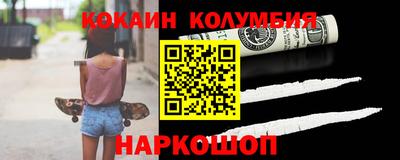 mix Канаш