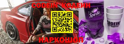 mix Канаш