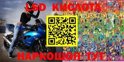 мескалин Балаково