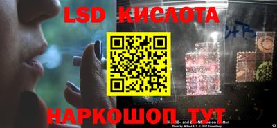 прущие грибы Кинель