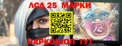 кристаллы Балашиха