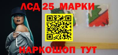 мескалин Балаково