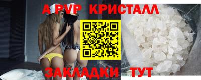 мескалин Балаково