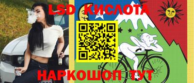соль ск Кандалакша