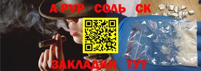 мет Камышлов