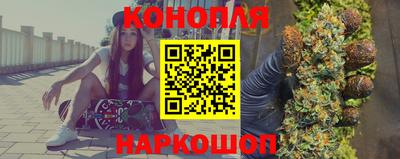 кристаллы Балашиха