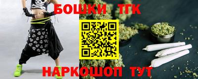 mix Канаш