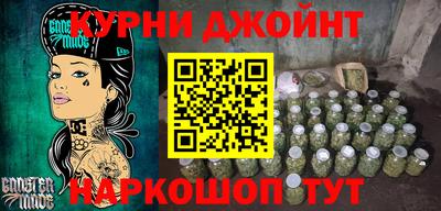 мет Камышлов