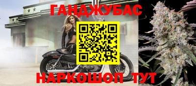 мескалин Балаково