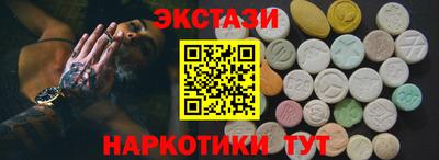 соль ск Кандалакша