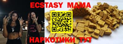 mix Канаш