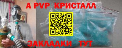 мет Камышлов