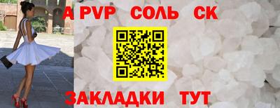 мет Камышлов