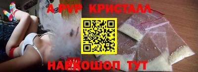 кристаллы Балашиха