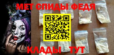 мет Камышлов