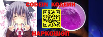 мескалин Балаково