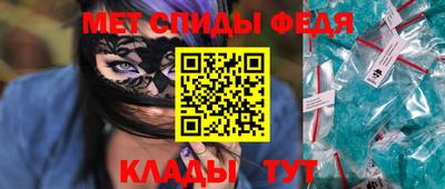 кристаллы Балашиха