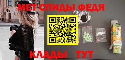 мет Камышлов
