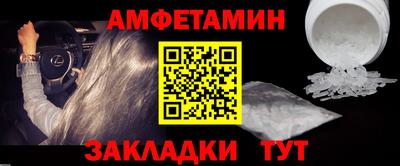 кристаллы Балашиха