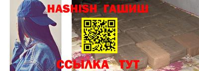 мет Камышлов