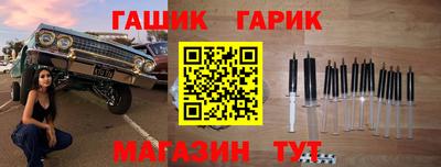 мескалин Балаково