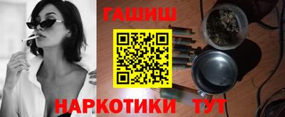 мет Камышлов