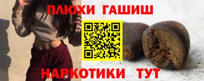мет Камышлов