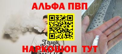мет Апрелевка