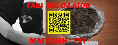соль ск Кандалакша
