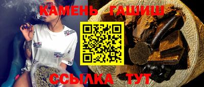 мескалин Балаково