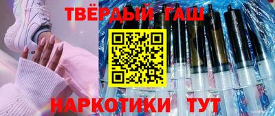 мескалин Балаково