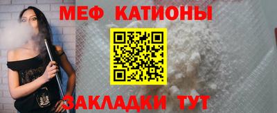 мяу мяу мука Балахна