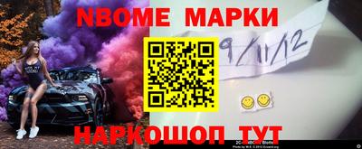 мет Камышлов