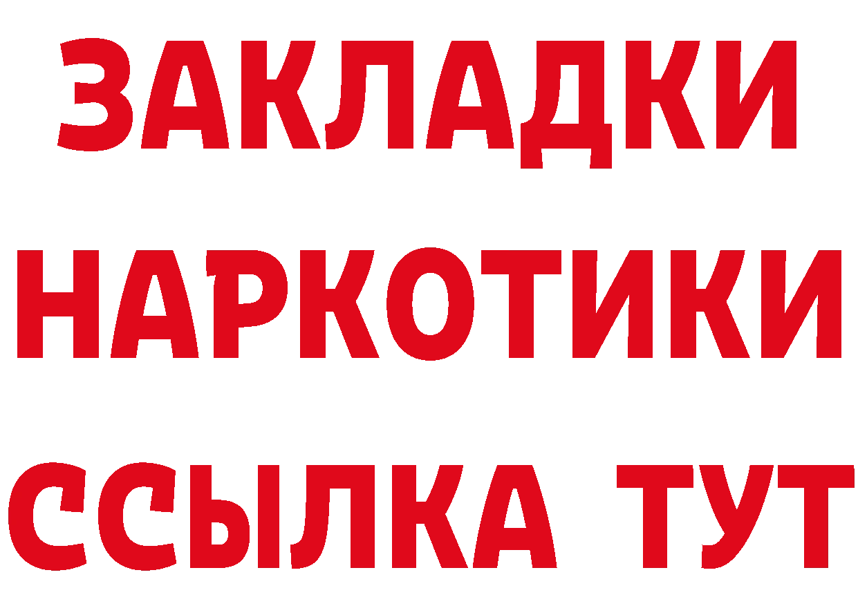 Бутират Butirat вход это ОМГ ОМГ Печора