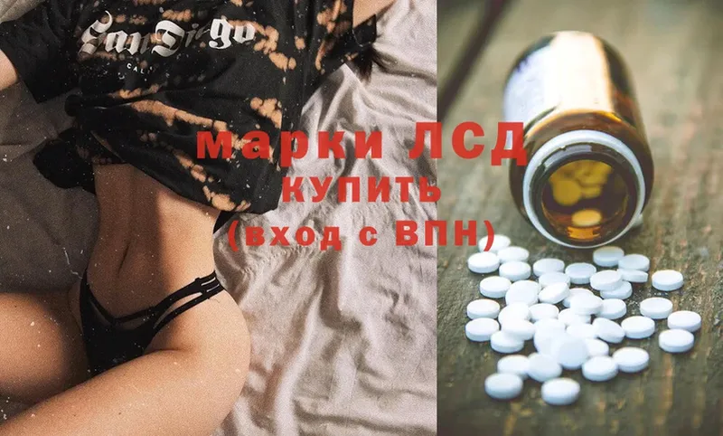 Лсд 25 экстази ecstasy Печора