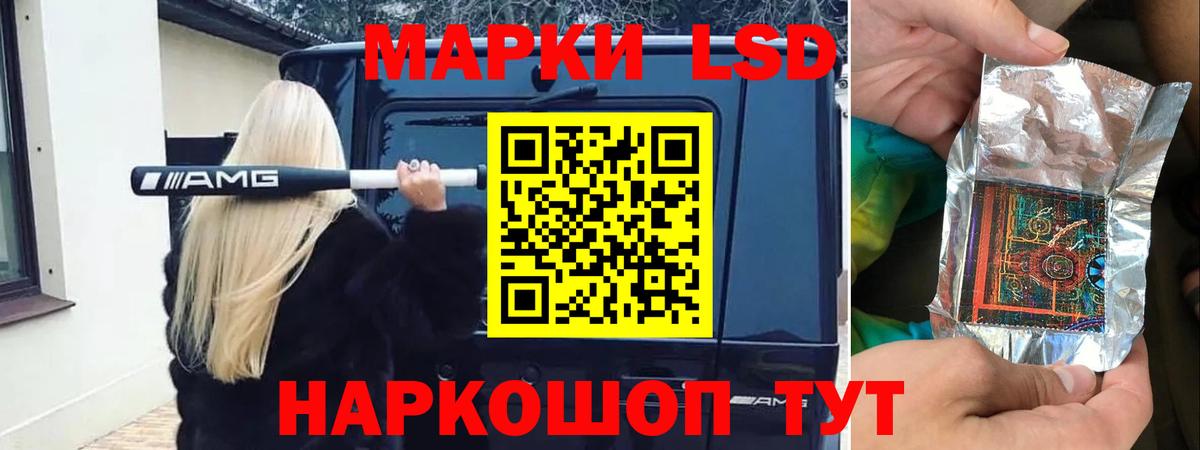 Печора  LSD-25 экстази ecstasy  LSD-25 экстази  ЛСД экстази ecstasy  Вход с VPN 