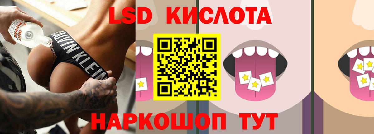 АМФЕТАМИН кристаллы  Кокаин  Марихуана  Печора  МАРИХУАНА  Мефедрон   Гашиш  Меф МЯУ МЯУ  A PVP СК кристаллы  Вход с VPN 