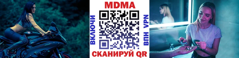 MDMA VHQ  наркотики  Печора 