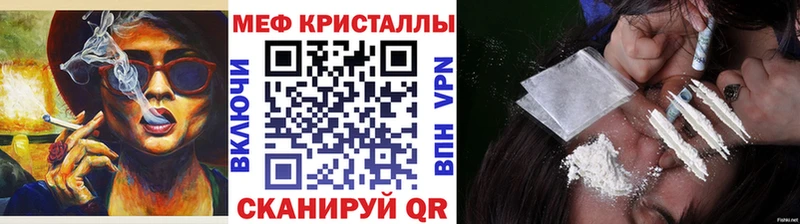 где купить наркотик Печора МЕФ mephedrone