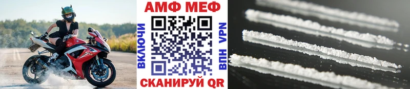 Первитин пудра  Печора 